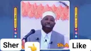 Gorsa bareedduu kana dhaggeeffadha waan gaarii erra barattu jzk jecha #Nabi Muhammad sallallaahu