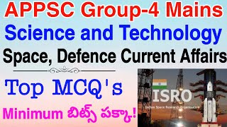 Space & Defence Current Affairs Top MCQ's APPSC Group-4|Science and technology Group-2, Sachivalayam