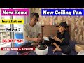 New Home New Fan | Best Bldc Ceiling Fan | Installation & Fitting | @sadimkhan03 @mariakhan.03