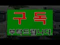 현대 트라고 14톤 완쓰리 윙바디 2012년 윙제원10m20 판매 ☎ 010.8533.4982 판매완료