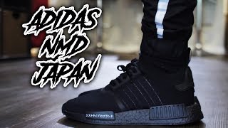 ADIDAS NMD R1 PK \