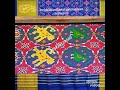 single ikkat rajkot patola saree collection