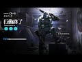 【アークナイツ】cr 8 r6sオペレーターで攻略 r6s ops only 【arknights】