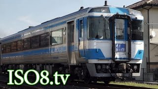 予土線全通40周年記念列車 よど号 キハ185系