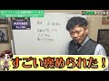 【リフォーム満足度アップ】給付金を賢く使って懐も痛まない誰も知らない方法