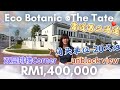 JB 新山房地产 - 【ECO BOTANIC】 双层排楼 角头单位😍环境美到不行❤️Unblock View 大大的20ft地 靠近第二关卡💋EP 77