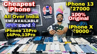 Biggest iPhone Sale Ever 🔥| Cheapest iPhone Market | Second Hand Mobile | iPhone 15Pro, 14Pro, 13Pro