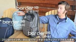 Gregory Border 18, 25, 35 (JP)