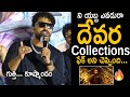 Vishwak Sen Strong Counter To Hater Who Spreading Fake News On JR NTR Devara Collections | FC