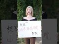 以梦为马 不负韶华 愿所有学子金榜题名 招生简章 高考加油 招生简章来了