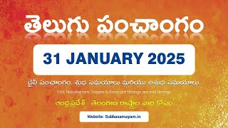 January 31, 2025 Telugu Calendar Panchangam Today