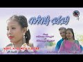 Nangriro-Full Video Song-Nang Kanghon Ajoine | Akrom,Hunmily,Birsong