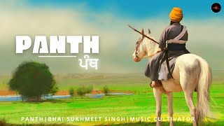 Panth (ਪੰਥ) | Kavishari | Bhai Sukhmeet Singh | @MusicCultivator