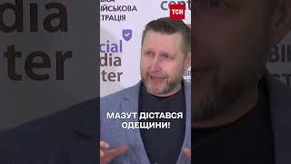 Катастрофа! Одеса відчула смак та запах російського мазуту з танкерів Волгонефть!