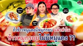 พุธทอล์คพุธโทร [26 มิ.ย. 67] \