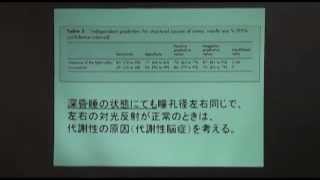 04意識障害の診かた－徳田安春による闘魂外来フィジカルレクチャーその２～呼吸器、腹部、四肢、意識障害編～