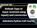 Default type of input received from input() and conversion (Selenium Python - Session 130)