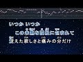 カラオケ♬【原曲キー±8】 モノトーン yoasobi 【ガイドメロディなし】 インスト 歌詞 ふりがな キー変更 キー上げ キー下げ 複数キー 女性キー 男性キー