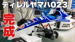 神風右京tyrrellヤマハ023完成