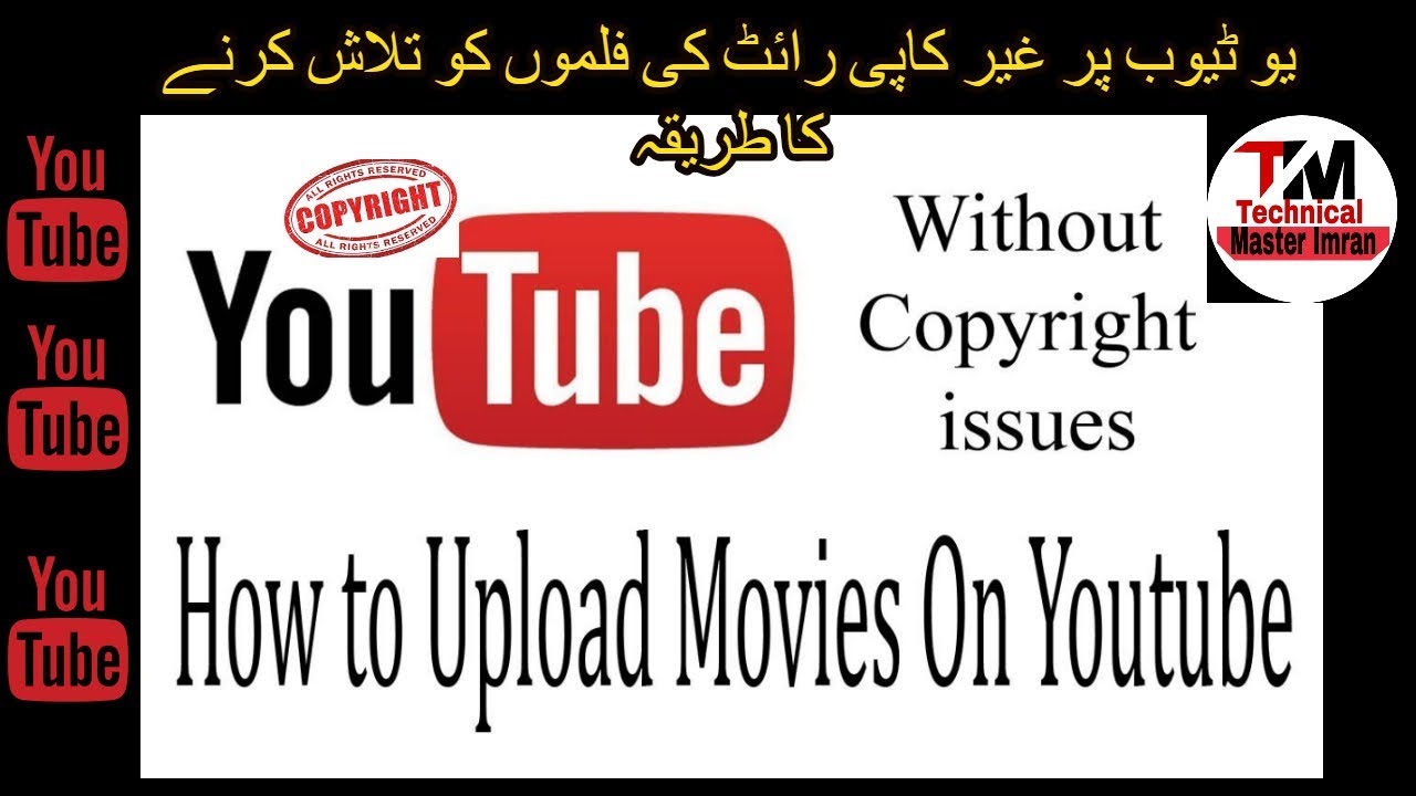 Daftar How To Upload Video Without Copyright Ide News
