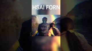 သၢႆၾူၼ် ဢွင်ႈၵဝ်ႇ （Hsai Forn official）