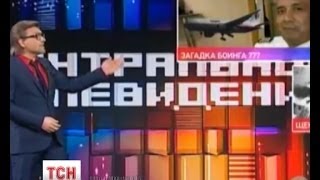 Російські ЗМІ депортували з країни двох українських розвідників