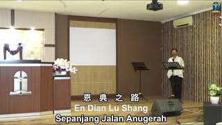 Sepanjang Jalan Anugerah - 恩典路上 - En Dian Lu Shang - Yungnaniek