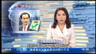 陳苑蓉 2014年3月5日 六點鐘新聞