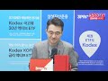 하락 출발 그리고 바로 양전 힘은 아직 살아있다 f.이베스트투자증권 염승환 이사 증시 염탐정