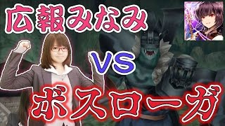 【Live】トーラム｜決戦！ボスローガ！＆ホーリージェムの謎を追え！ #145