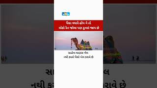 પૈસા💵વધારે🤔હોય ને તો🥺😔|| #new #status #ytshorts #subscribe #me