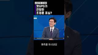 총선에서 이기는 법