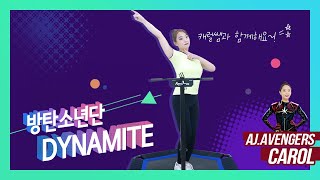 BTS 방탄소년단_DYNAMITE/ 최신안무 점핑안무 점핑피트니스 트램펄린 점핑 Jumping