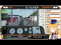 【train crew】館浜電鉄の運転手モード！列車を運転します！４４路線目【鉄道系vtuber やちよかずさの生鉄】