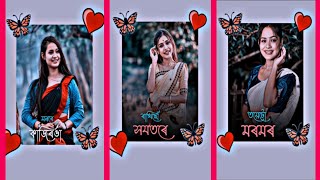 মনৰে কাজিৰঙা ৰাখিছোঁ সযতৰে তয়েটো মৰমৰ Assamese song XML file 🗃️🔰🎵⬅️ #assamese #alightmotion