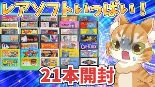 【1分で完売】2ND-BITさんのファミコンオリパを21本開封してみた【レトロゲーム福袋】