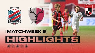 Hokkaido Consadole Sapporo vs. Kashima Antlers | Matchweek 9 | 2021 MEIJI YASUDA J1 LEAGUE