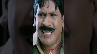 ఈ COMEDY చూస్తే నవ్వు ఆపుకోలేరు😆#ballem | #vadivelu | #comedy | #shorts | #ytshorts | #youtubeshorts