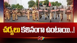 Palnadu : కౌంటింగ్ డే కు సిద్ధమవుతున్న పోలీసులు, సత్తెనపల్లిలో మాక్ డ్రిల్ నిర్వహించిన పోలీసులు| Ntv