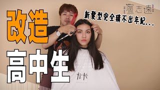 女人味大增的仙女髮型｜自然韓系捲髮