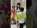 什么车一辈子只能坐一次 脑筋急转弯 亲子互动 彭小澎吖