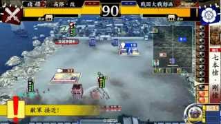 【戦国大戦2.00B】名人七本槍(12国) VS 天下不武(13国)【1582】