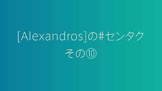 ＃センタク プロジェクトR-CM ［Alexandros］のセンタク「その⑩ ドラム リアド偉武の＃センタク」【パナソニック公式】