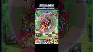 【モンスト】拠点56 ヒンメル接待ss #モンスト#未開の大地