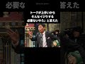 【感動】明石家さんまのある一言で柳原が号泣した理由 shorts 明石家さんま 柳原可奈子