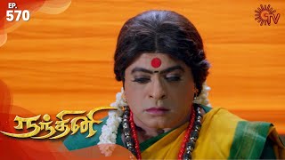 Nandhini - நந்தினி | Episode 570 | Sun TV Serial | Super Hit Tamil Serial