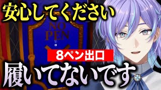 異変(ペン)を探す鑑定士星導ショウ【にじさんじ切り抜き/星導ショウ】