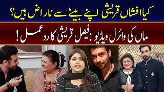 Afshan Qureshi Angry with her Son? | Faisal Qureshi's Reaction on the Viral Video | Ayesha Mumtaz