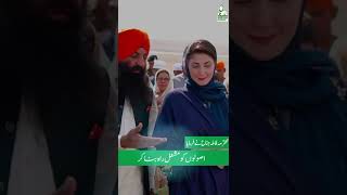 مادر ملت کو سلام | Fatima Jinnah Death Anniversary | PMLN Official