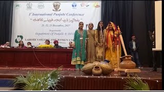 Kala Doria Kunday Nal Arya ey! Sung by Blind Sisters at Lahore College For Women University